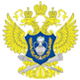 Росалкогольрегулирование