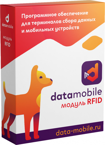 Модуль RFID для DM.Invent